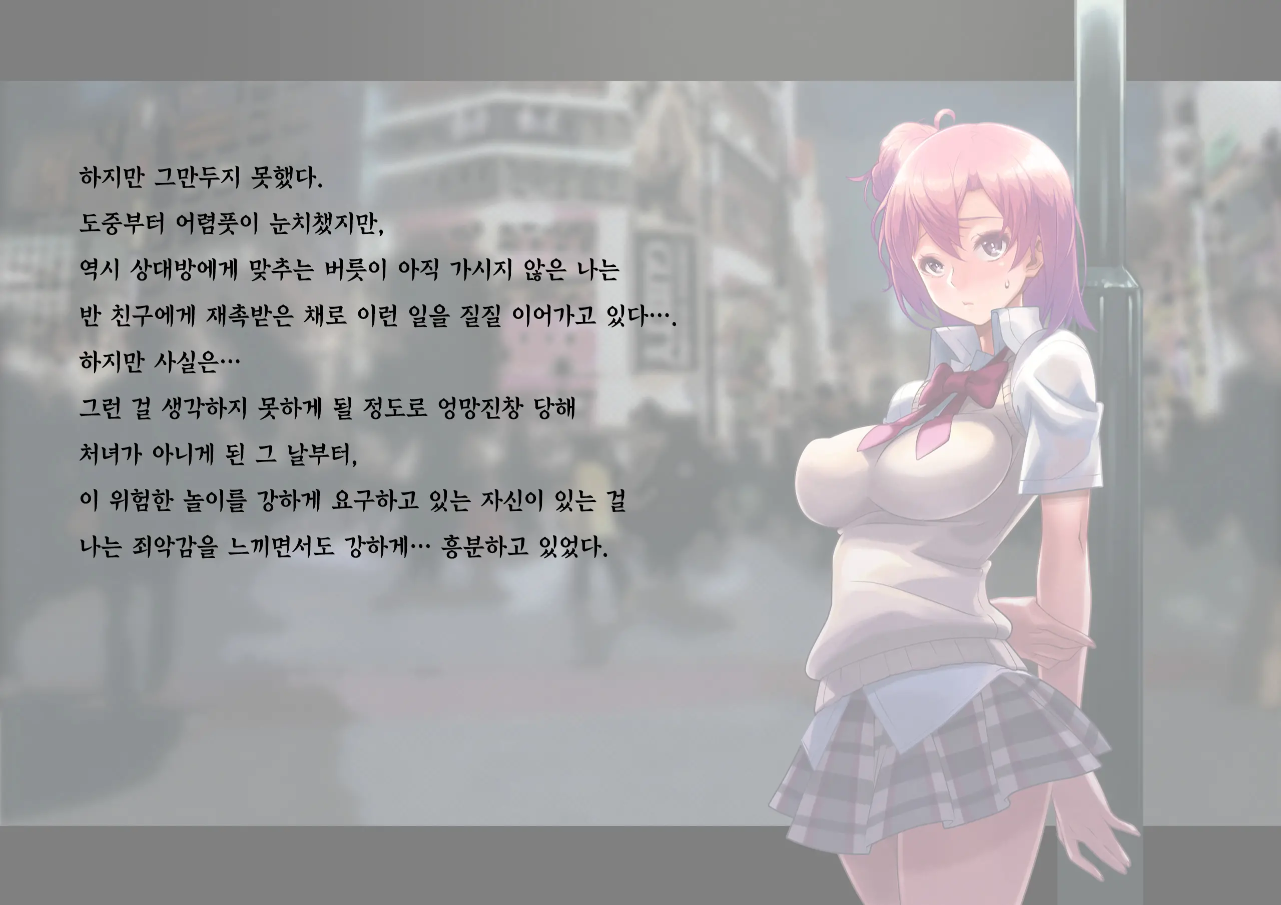 HOTEL Takamagahama?